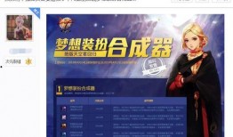 网络爆料平台 独家爆料重生,网络爆料平台“重生”背后的故事